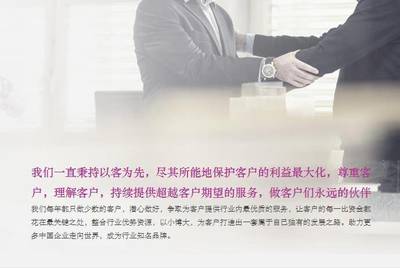 品牌戰略咨詢機構盤點 全球與中國領先者及服務解析