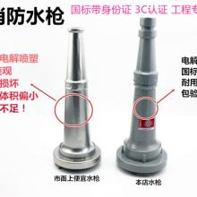  河北省任縣西劉消防器材配件廠 主營 滅火器配件 橡膠制品